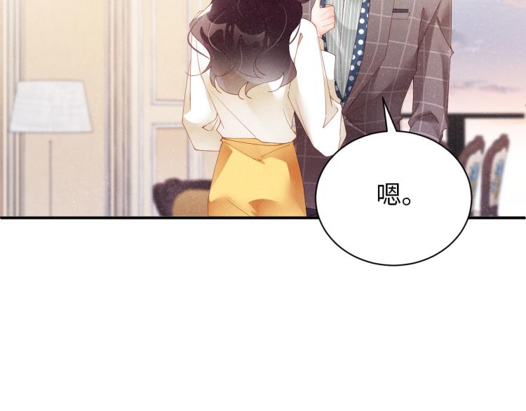 第39话 黎叔叔我想你了13