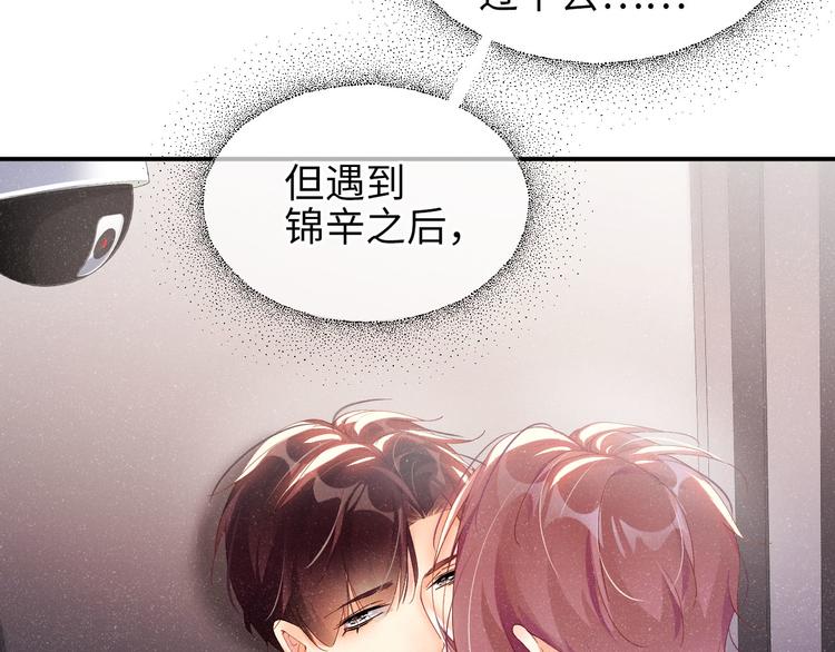 第25话 较量12