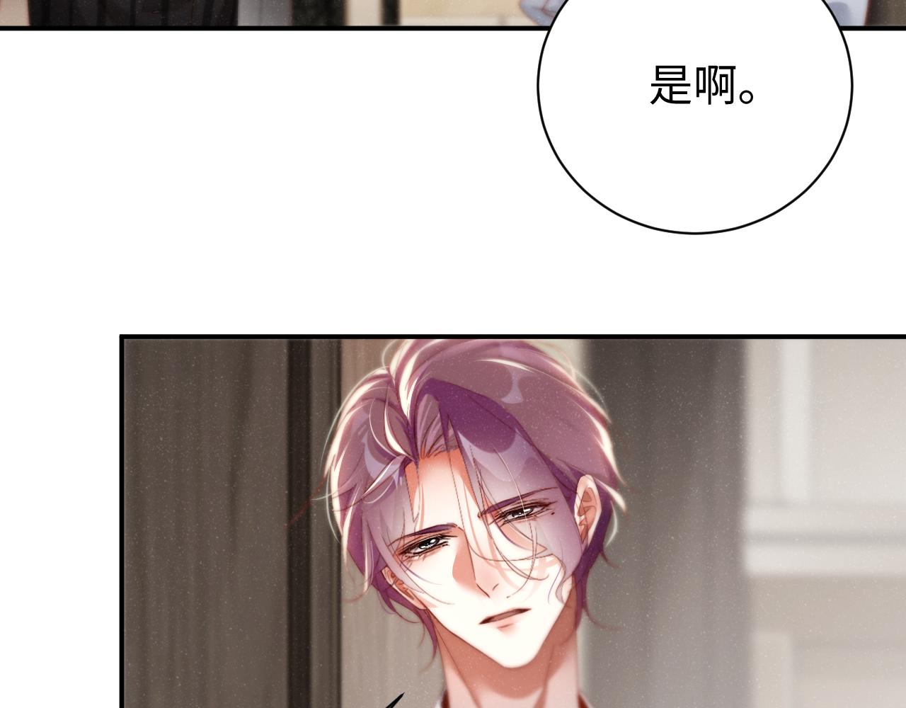 第76话 隐患42