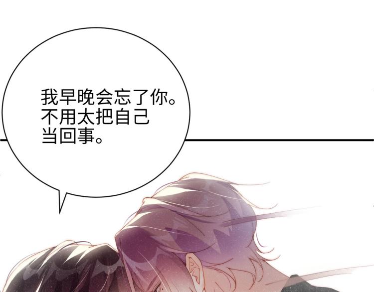 第39话 黎叔叔我想你了65
