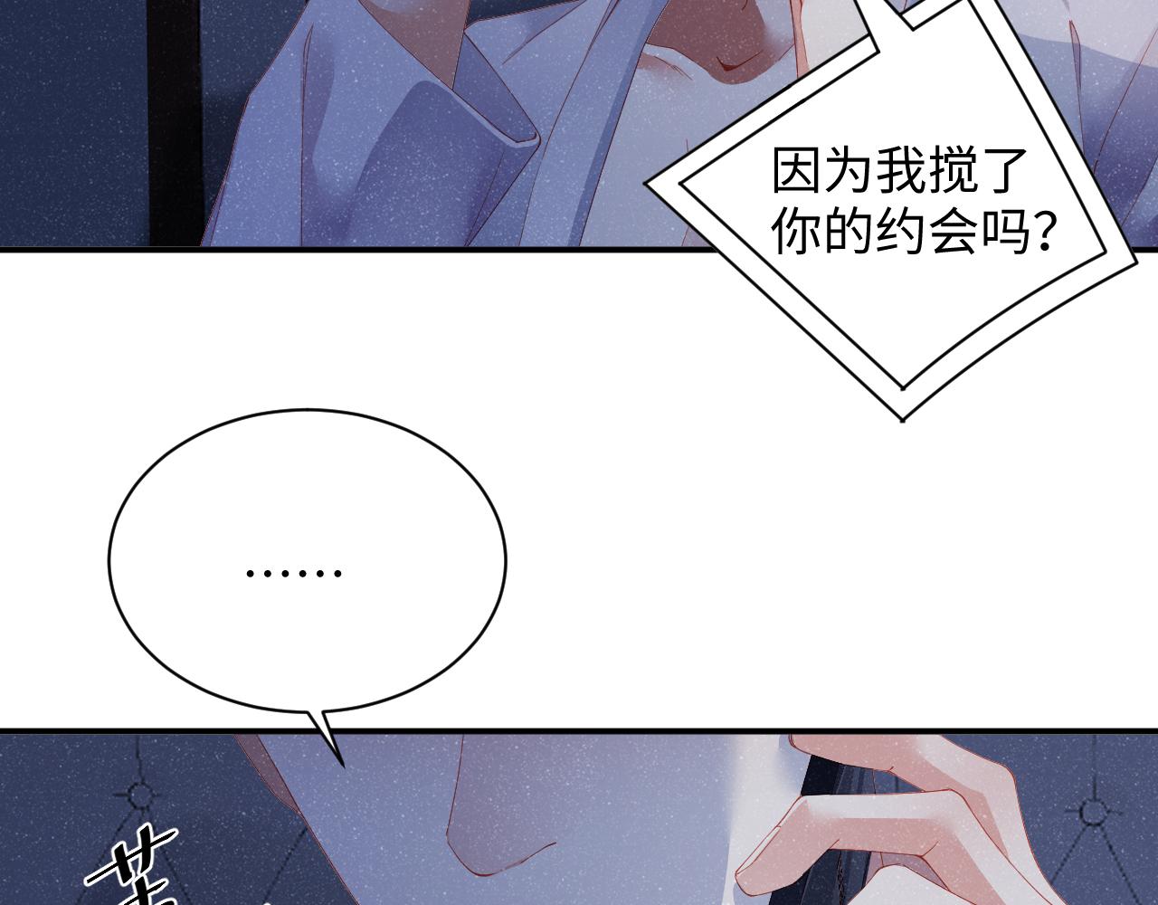 第52话 想你，所以我来见你40