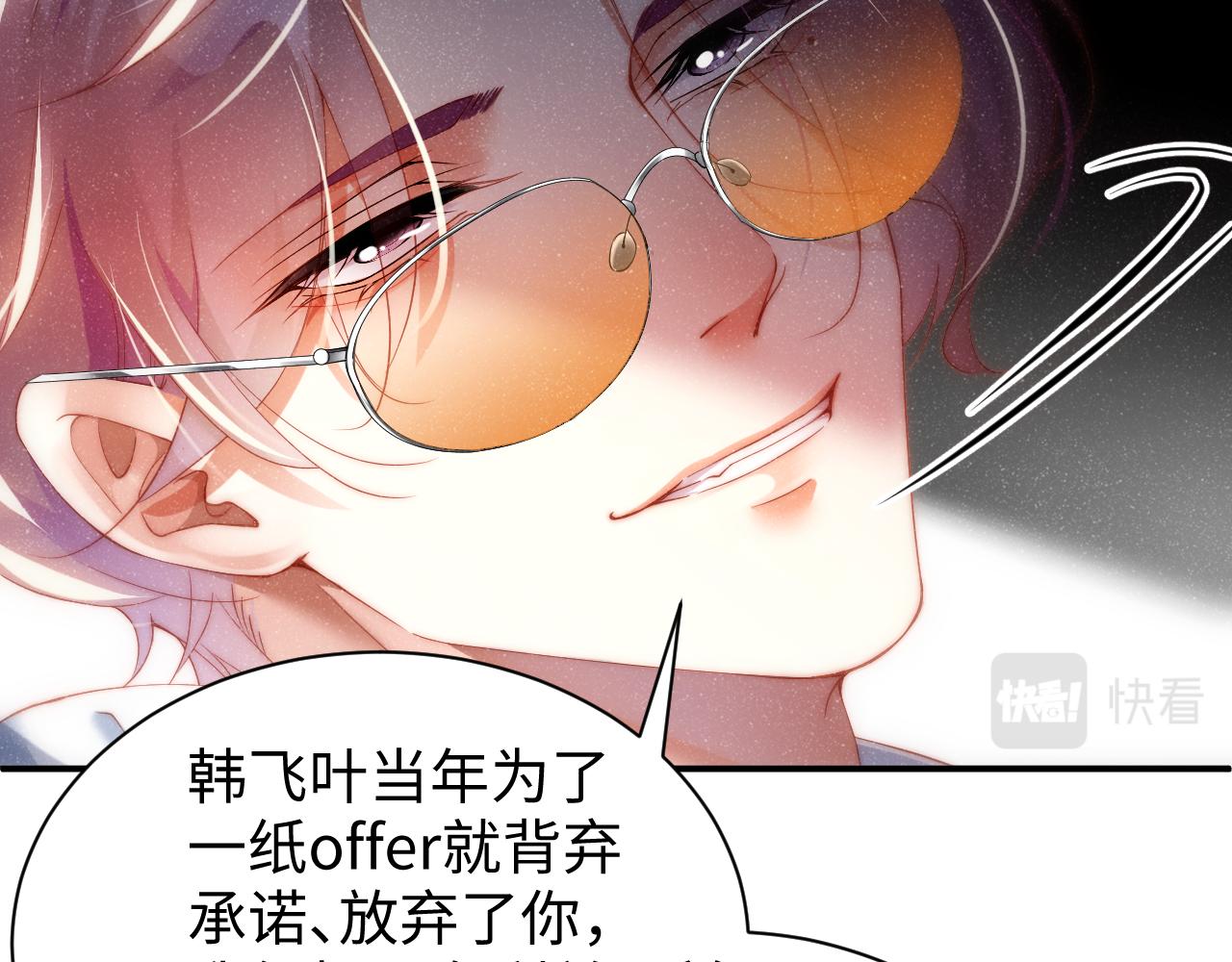 第60话 考验47