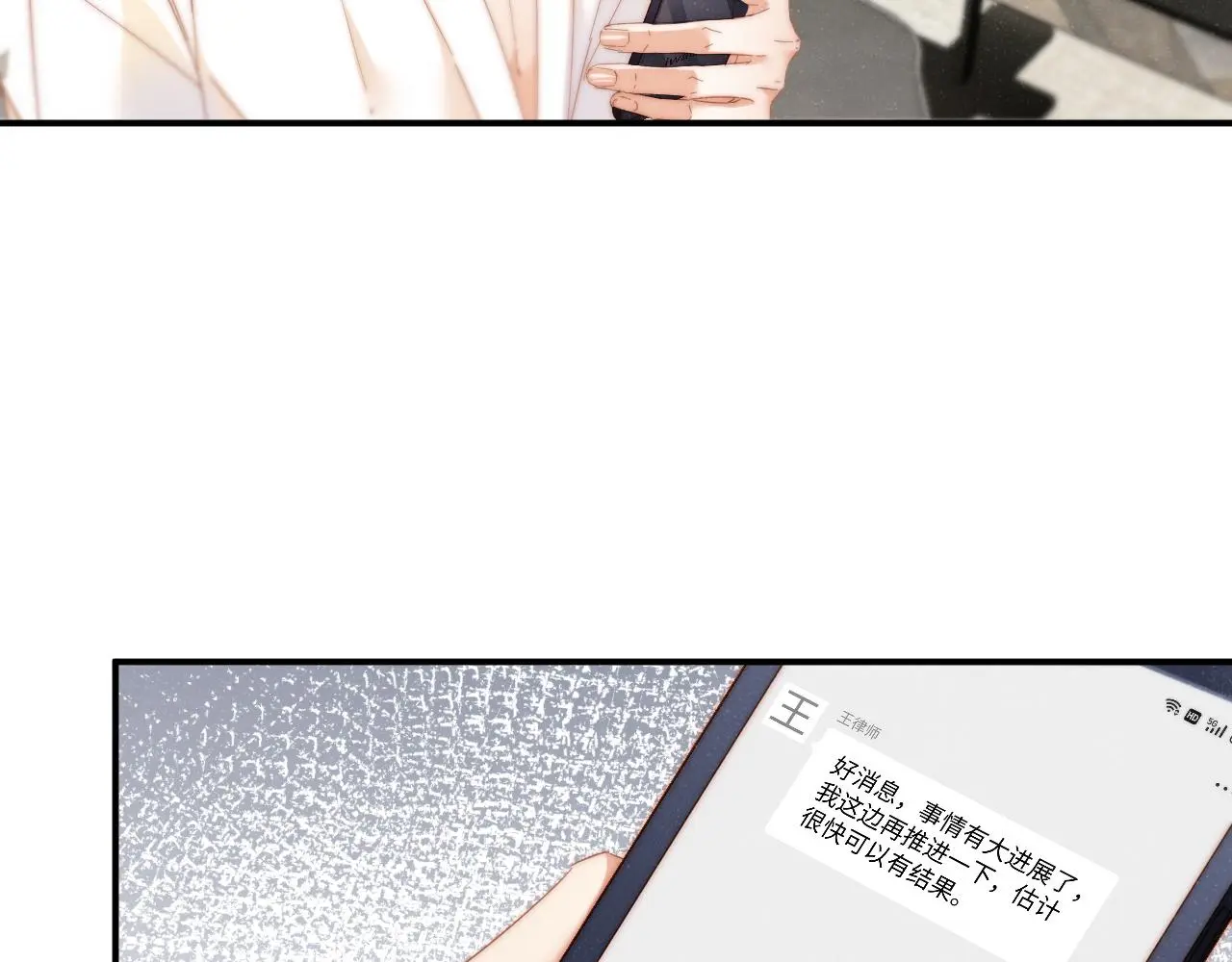第79话 表态53
