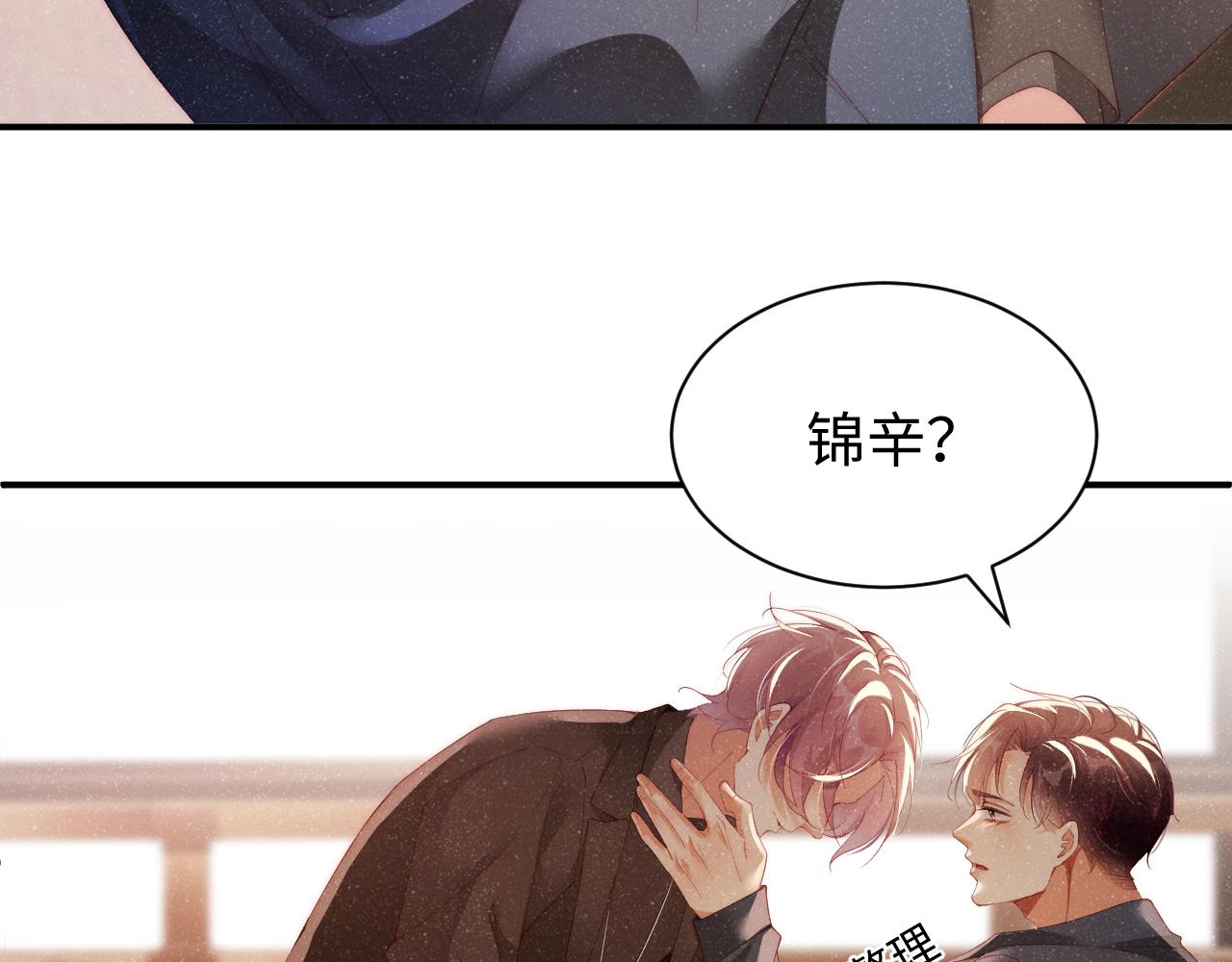 第43话 重新开始45