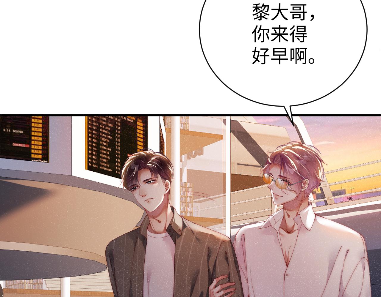 第58话 再度纠缠78