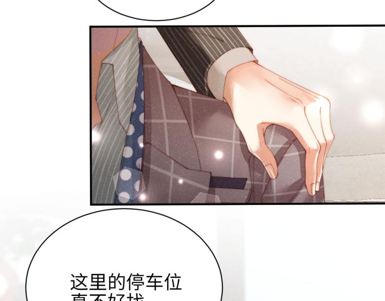 第37话 死缠烂打10