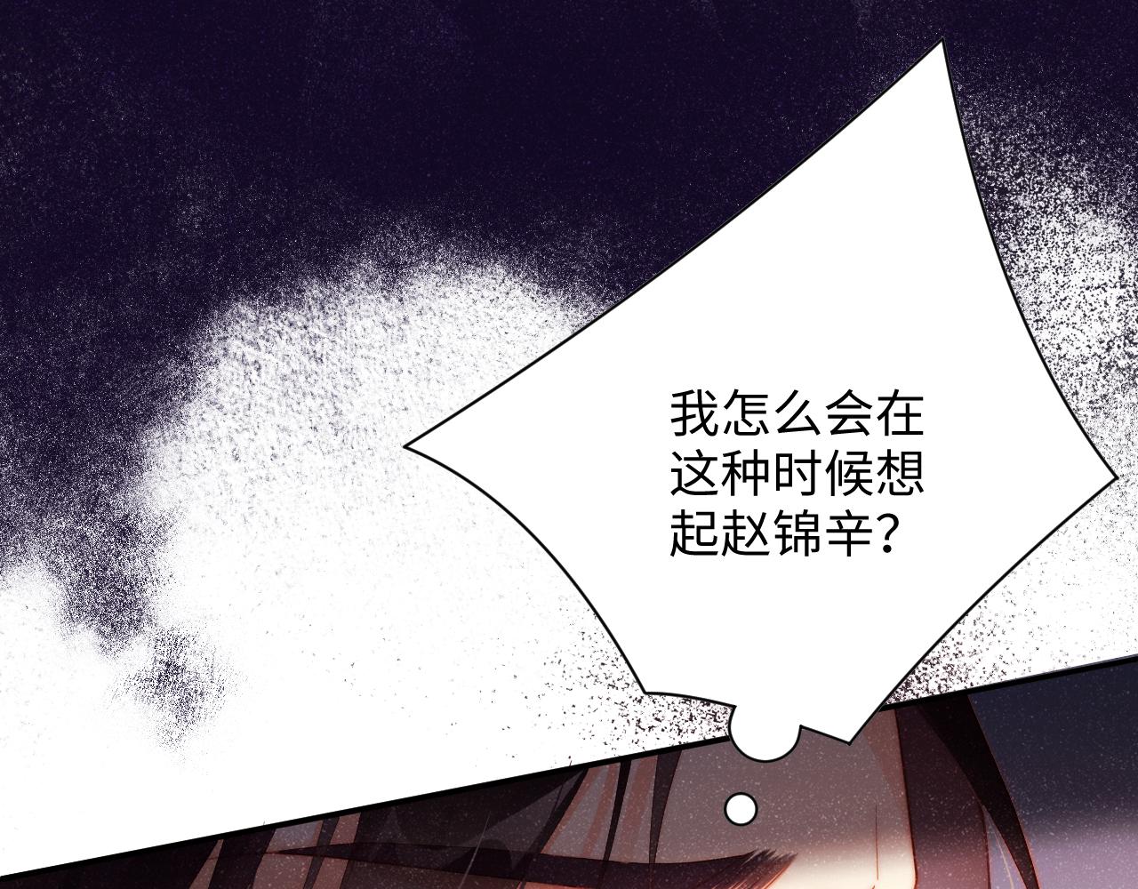 第45话 韩飞叶44