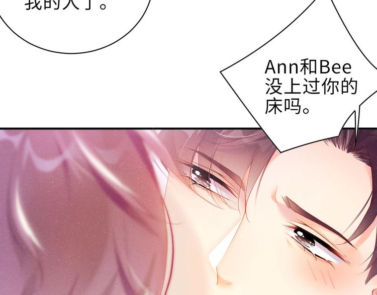 第12话 你舍得走吗？7