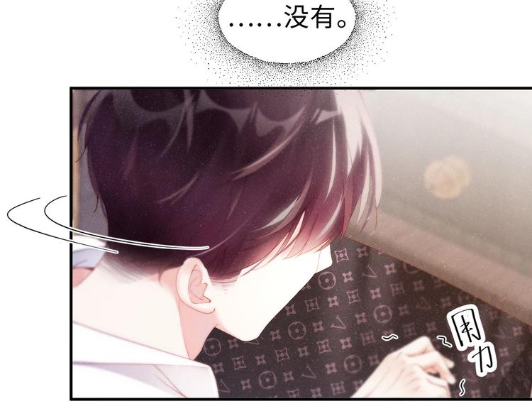 第12话 你舍得走吗？46