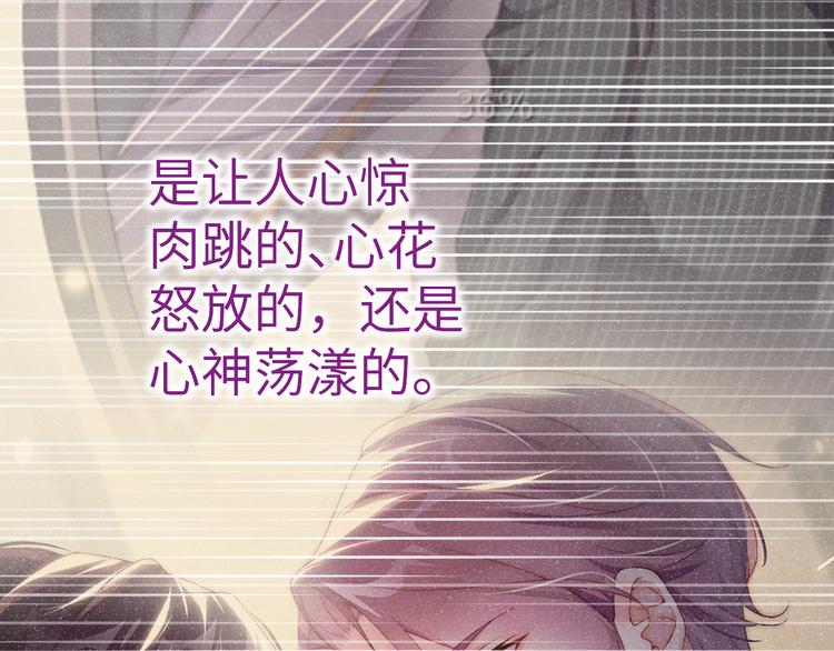 第23集 甜辛的癖好44