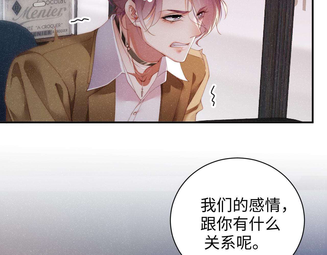 第57话 到此结束57