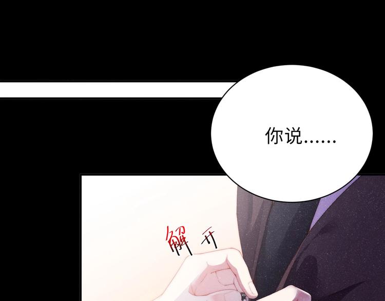 第6话 帮我换衣服42