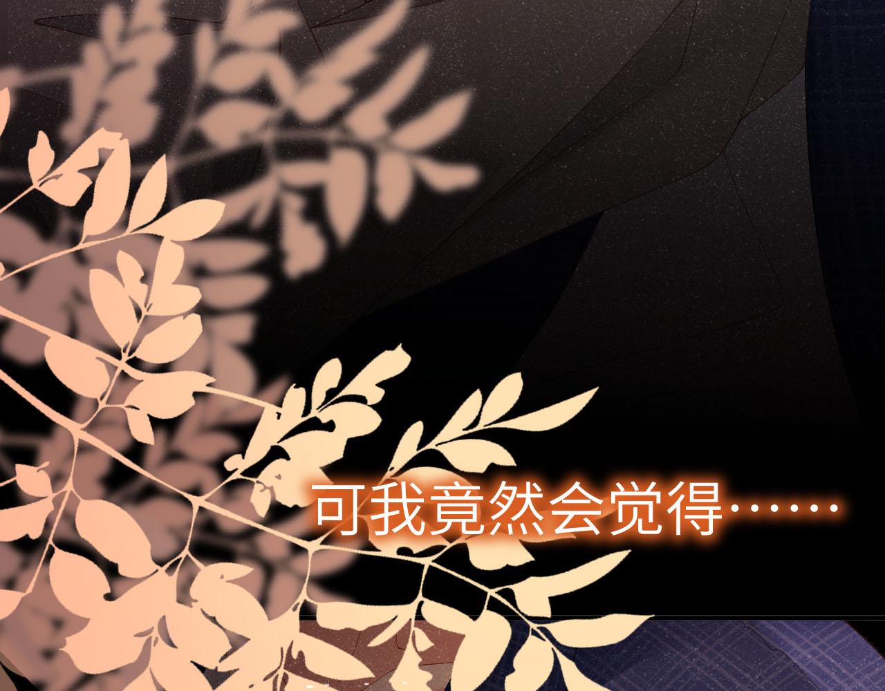 第18话 引诱49