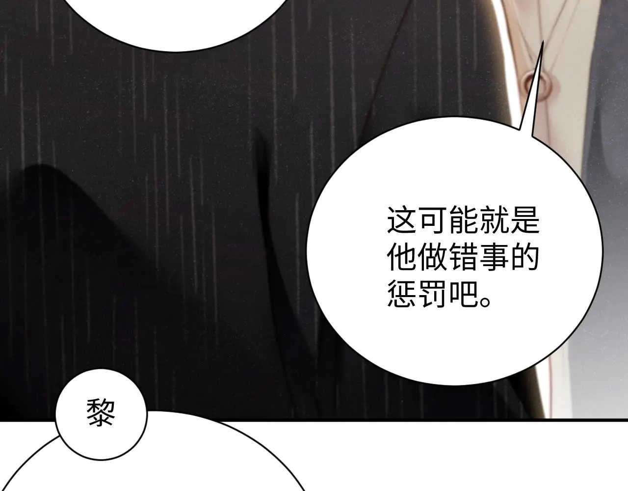 第78话 探病58