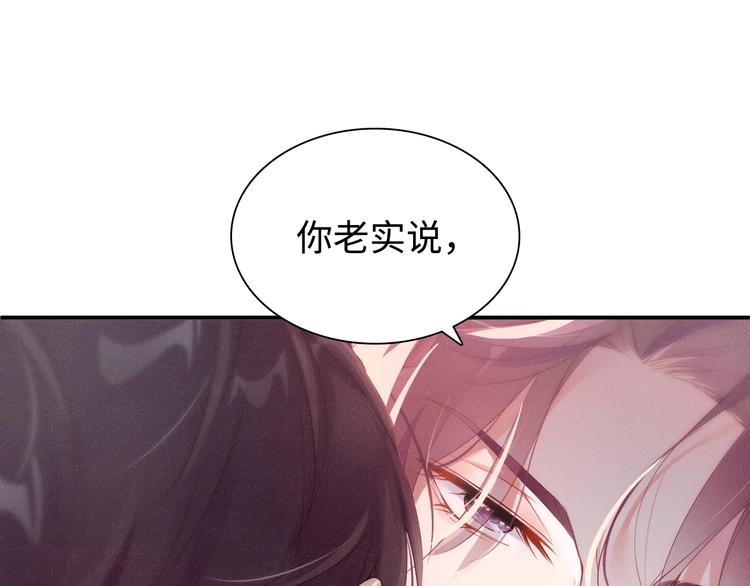 第2话 面对我你的心跳好快15