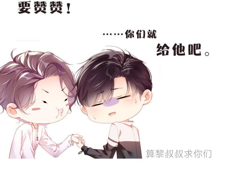 第36话 无法原谅97