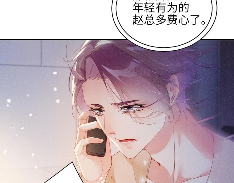 第39话 黎叔叔我想你了31
