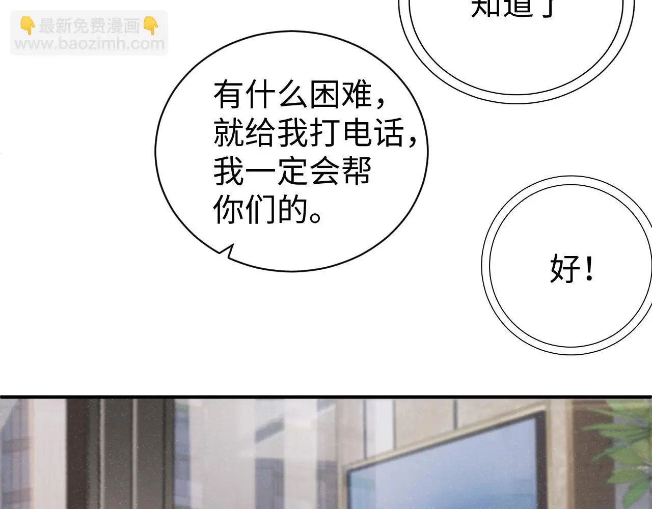 第77话 邀请59