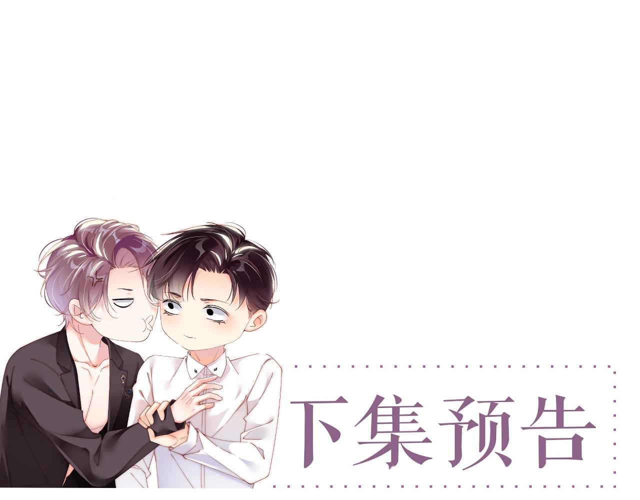 第70话 享用101