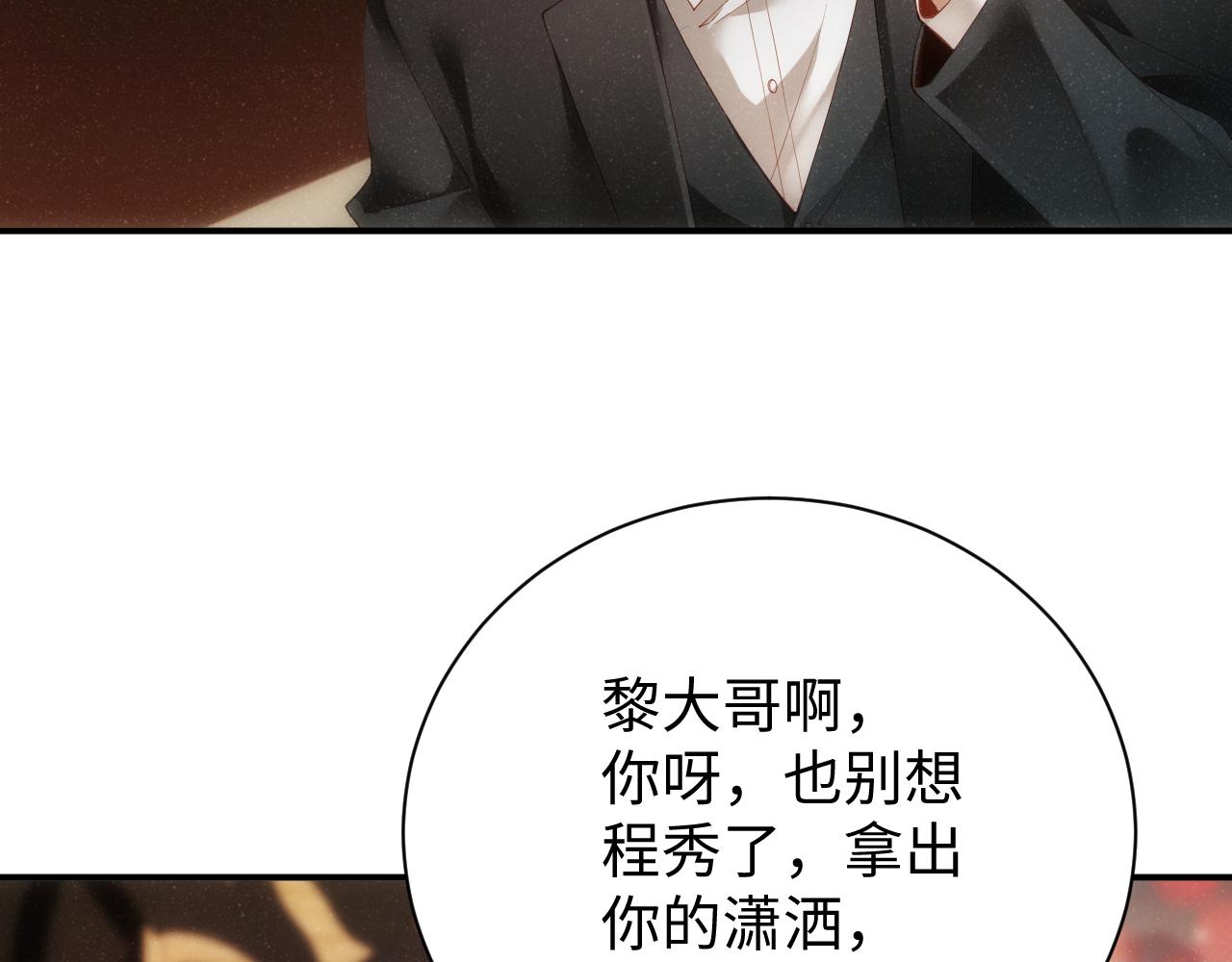 第69话 使坏42