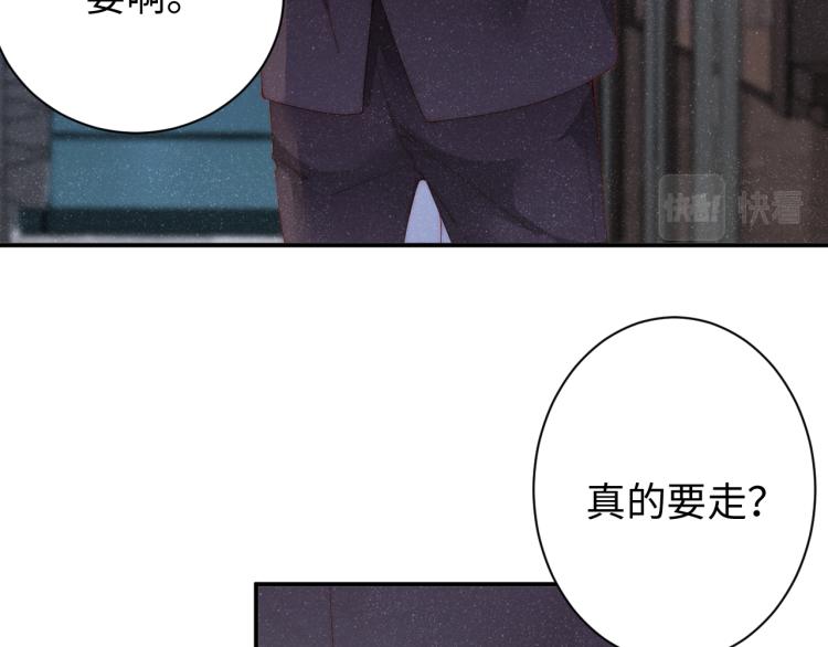 第33话 每时每刻都在想你16