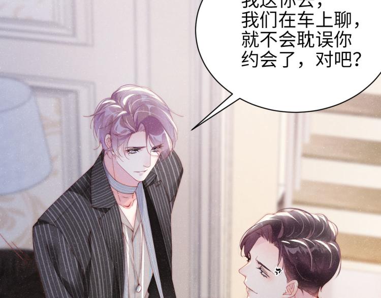 第36话 无法原谅31