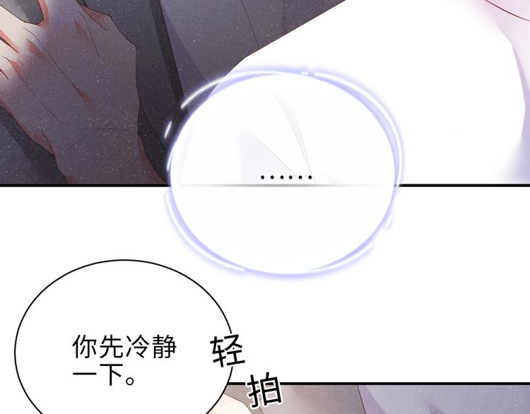 第15话 你冷静一点57