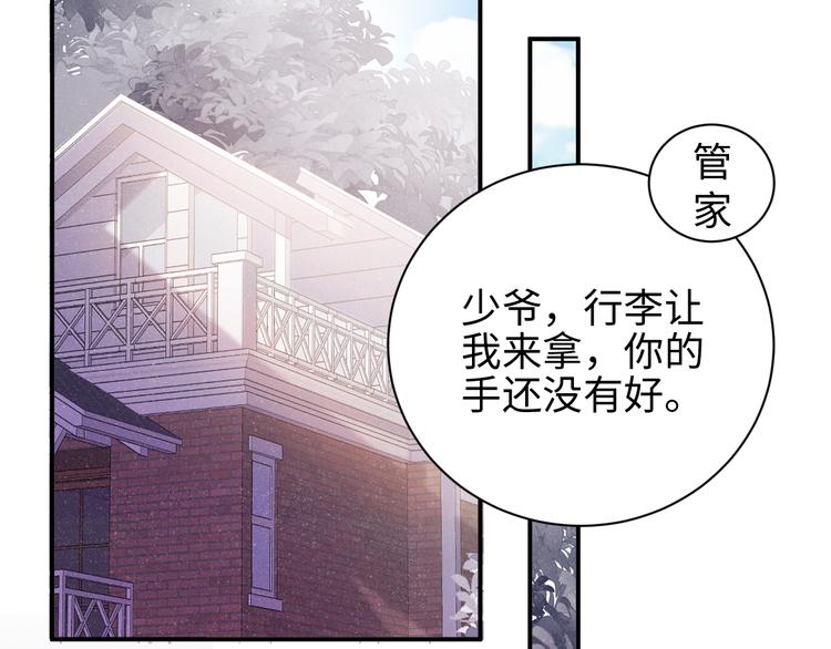 第21话 甜辛的坏心思60