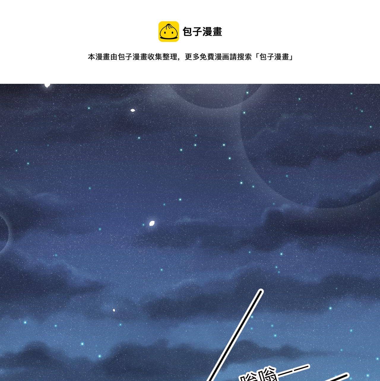 第52话 想你，所以我来见你5