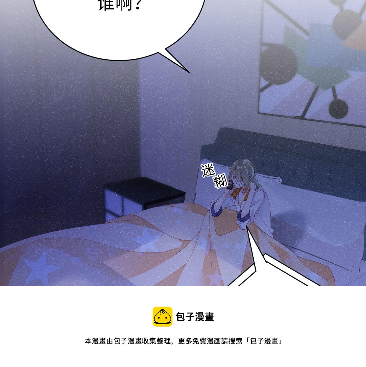 第16话 完美约会20