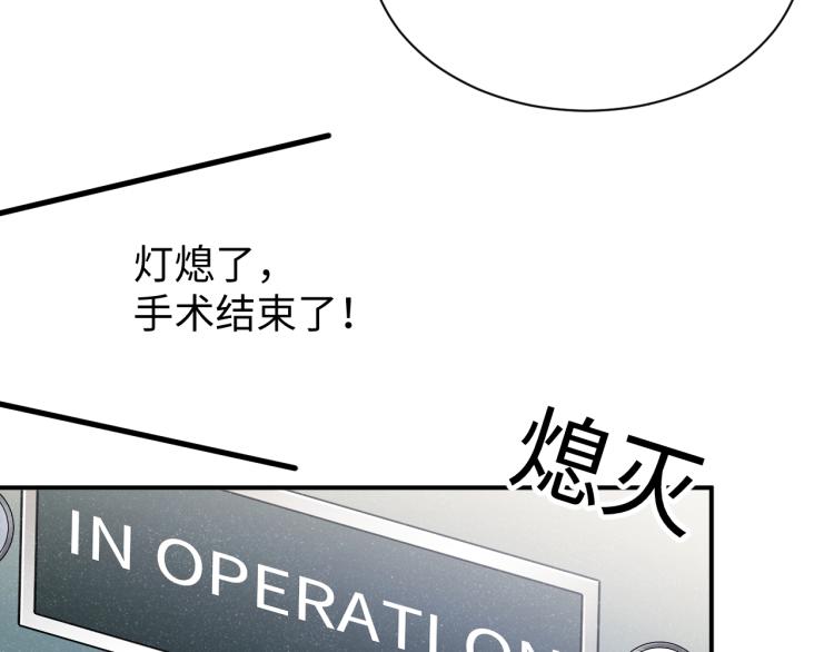 第42话 有我陪着你18