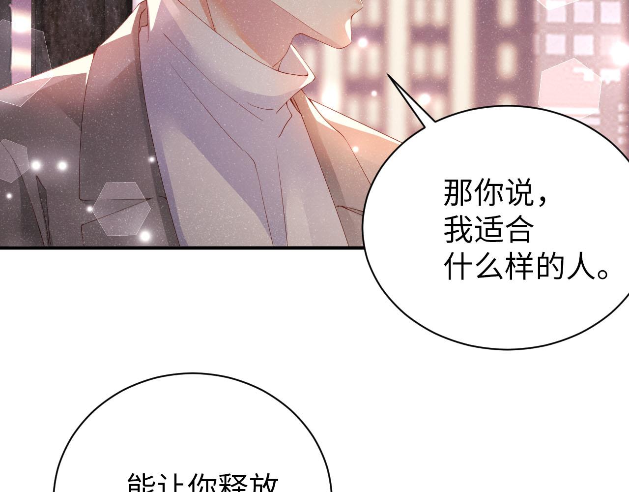 第17话 释放53