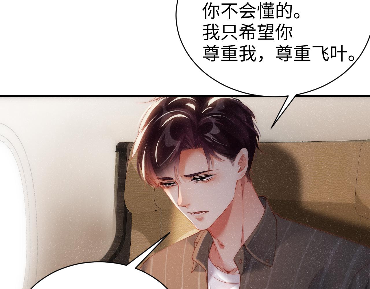 第61话 紧逼46