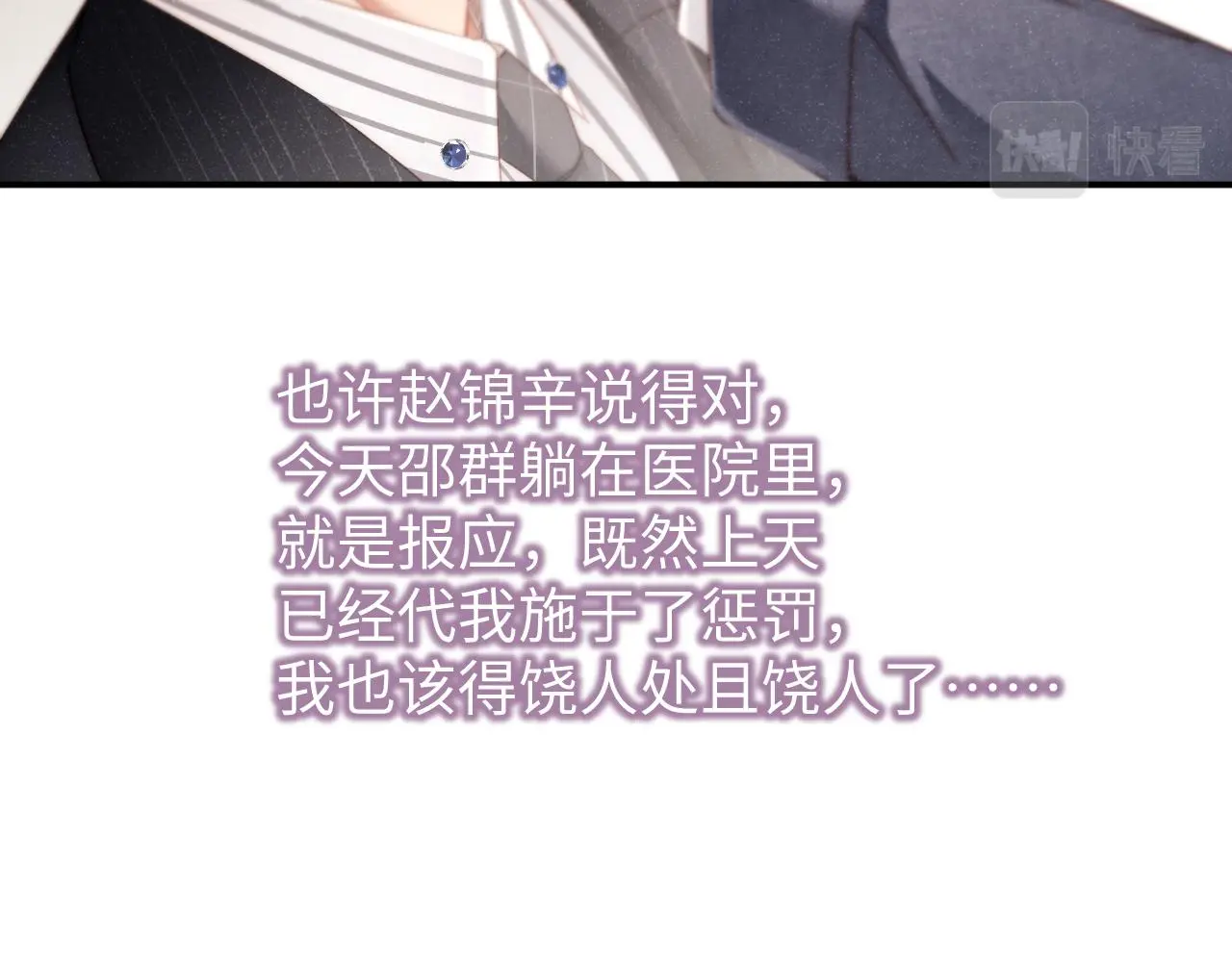第78话 探病78