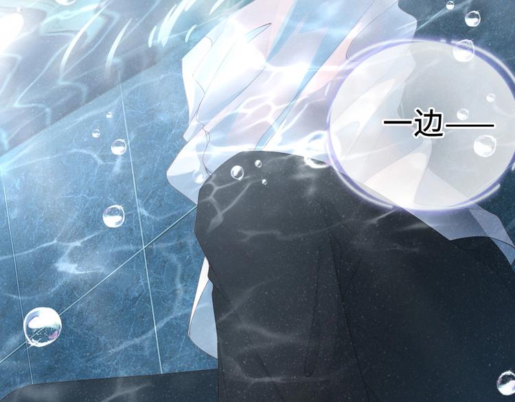 第3话 惹火32