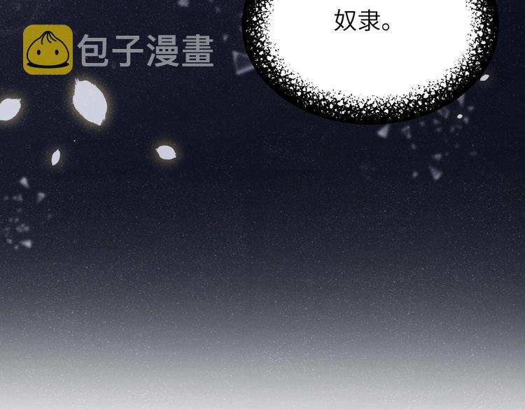 第14话 亲吻68