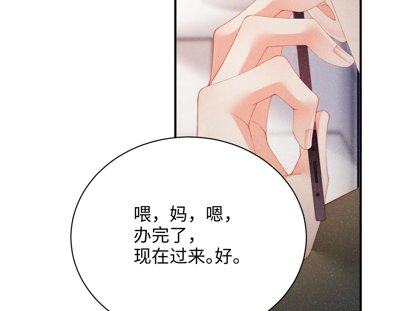 第45话 韩飞叶48