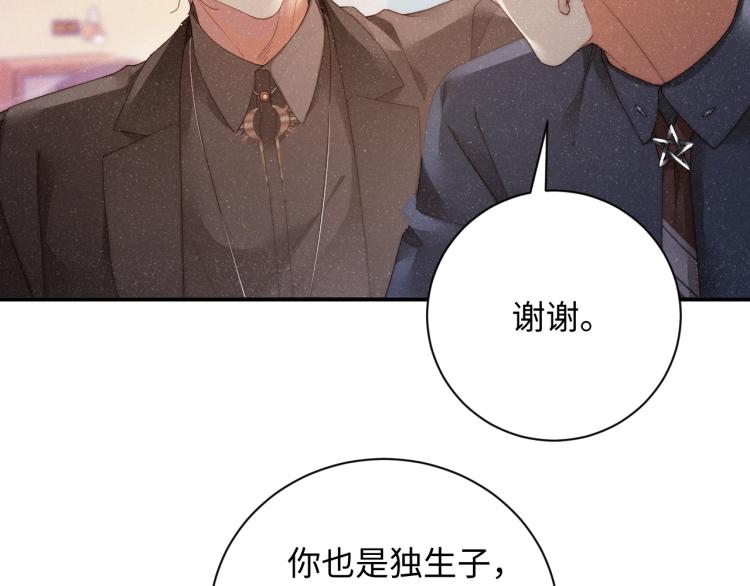 第42话 有我陪着你54
