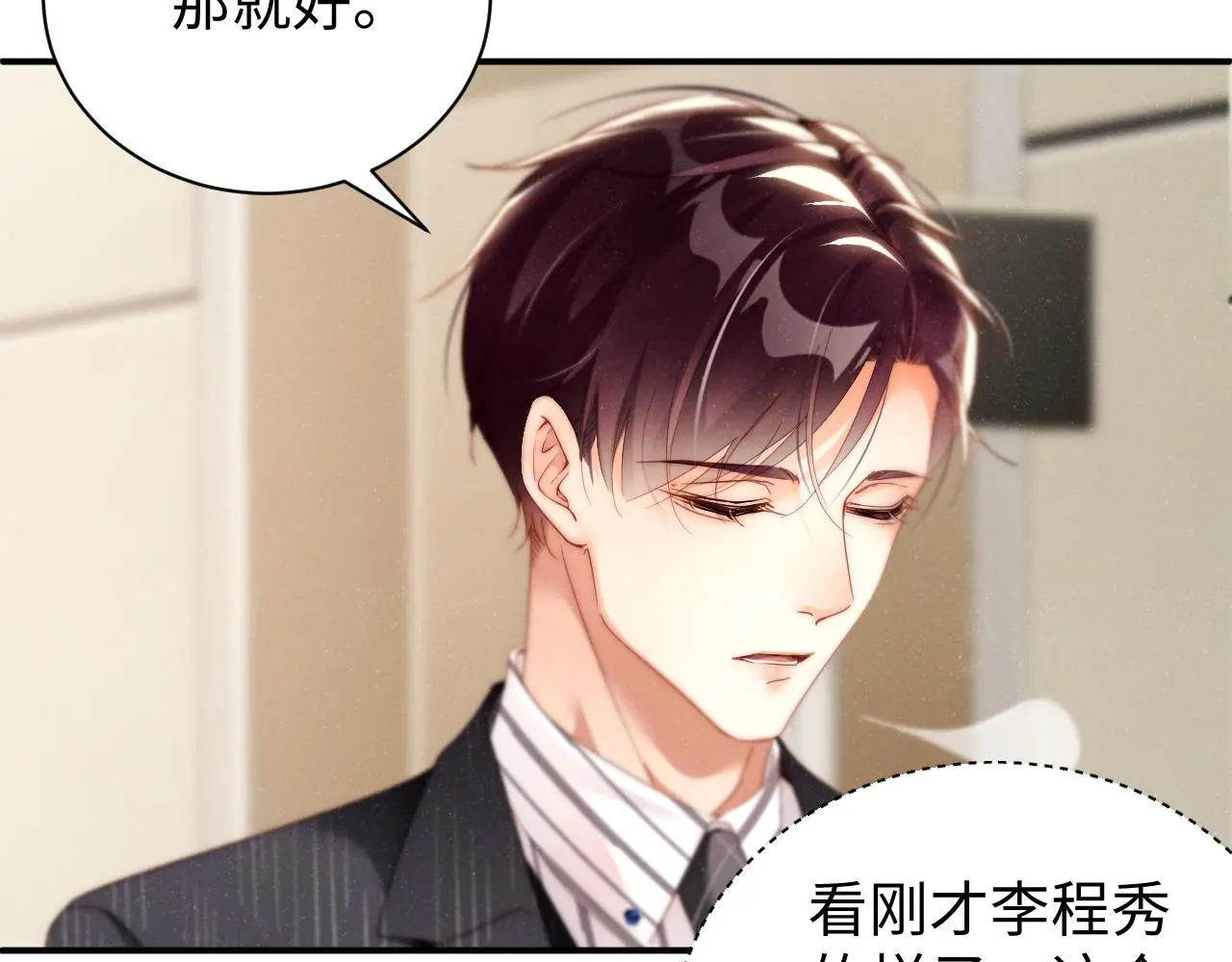 第78话 探病55