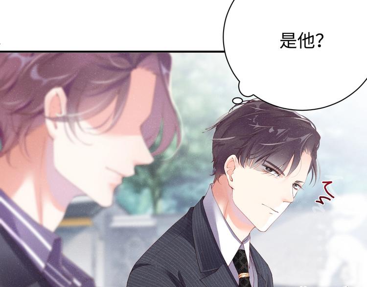 第2话 面对我你的心跳好快80