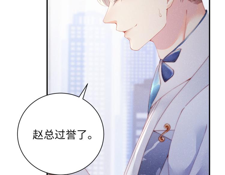 第34话 危机20