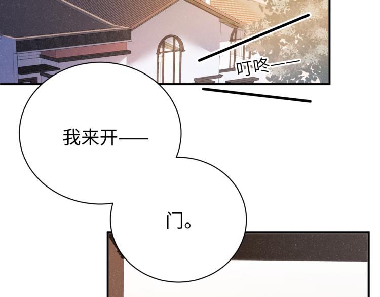 第39话 黎叔叔我想你了44