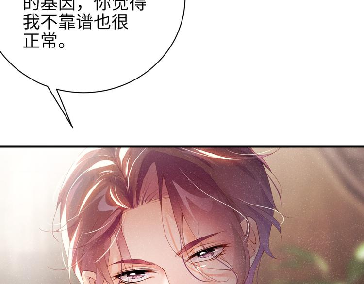 第24话 只有你不一样42