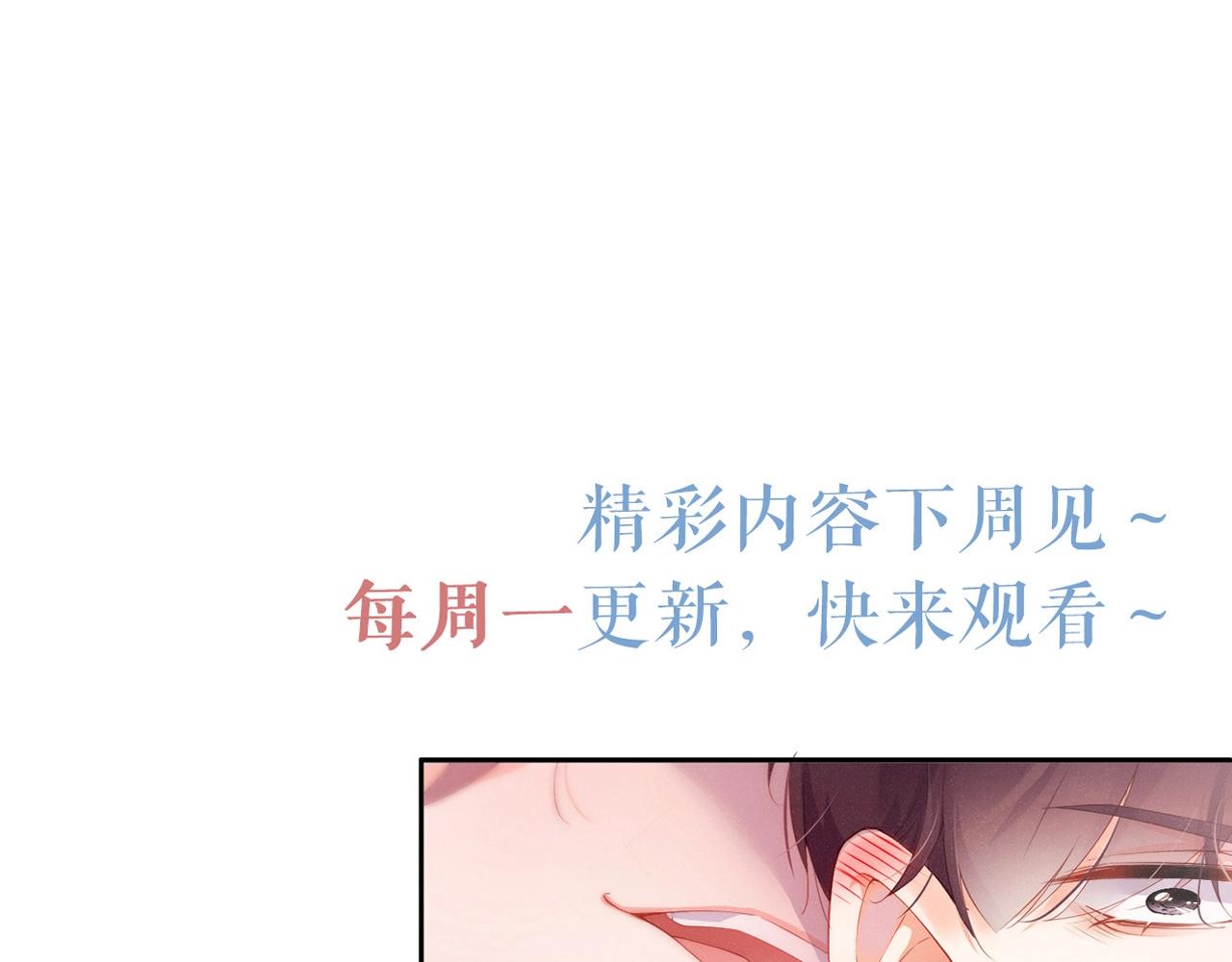第9话 李程秀74