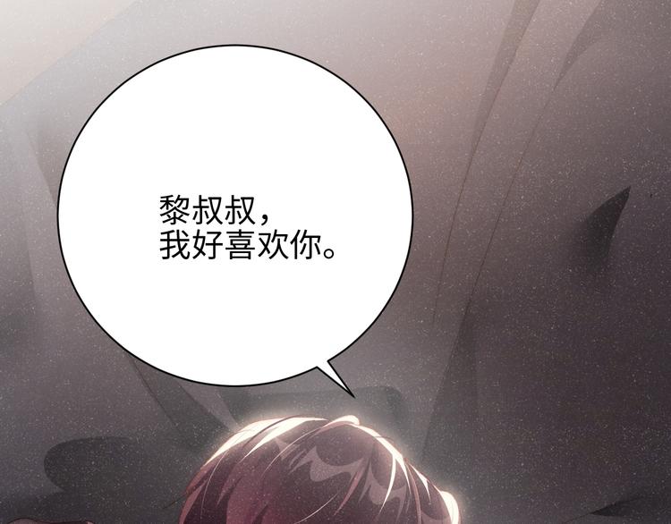 第30话 黎叔叔，可以吗8