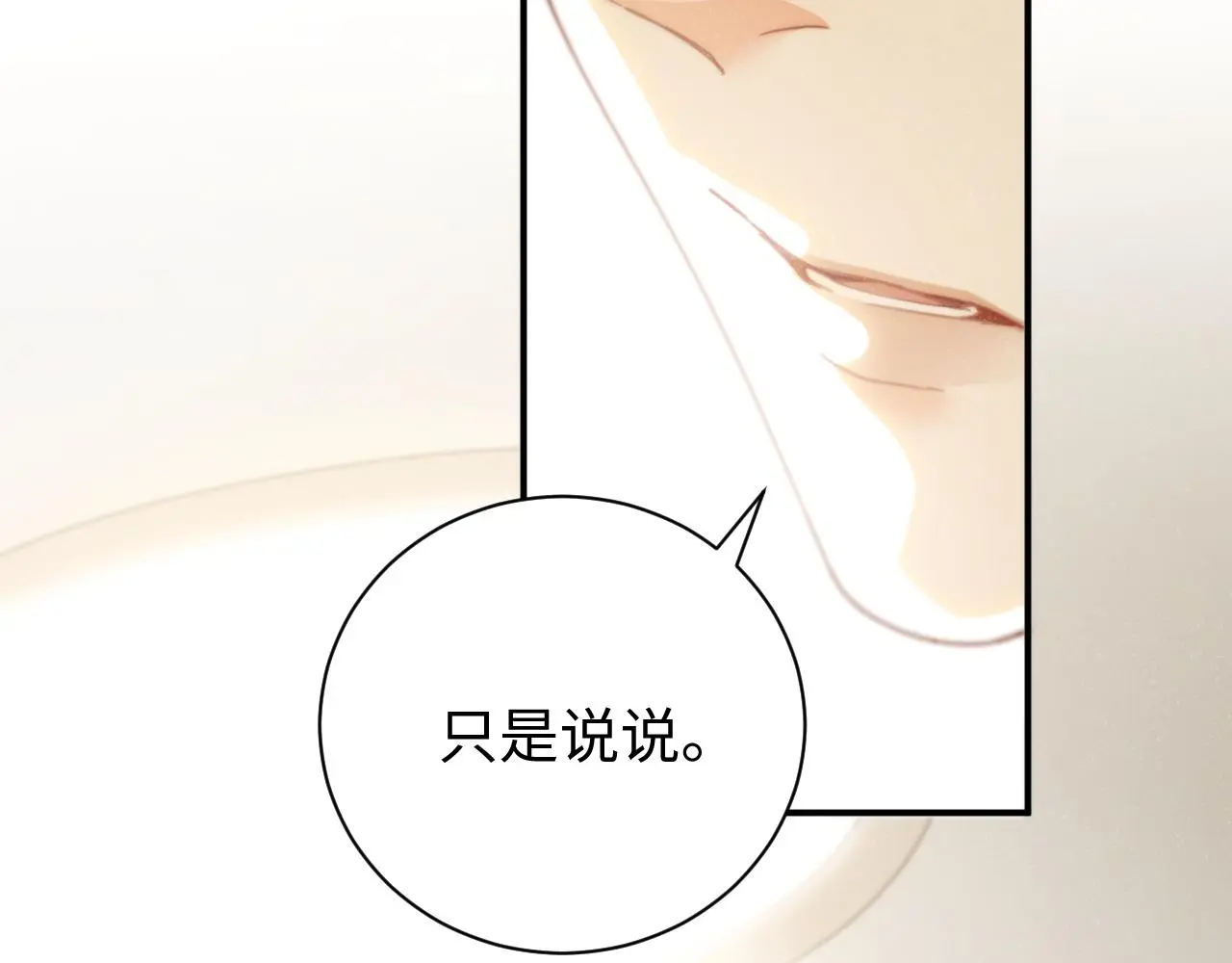 第78话 探病31
