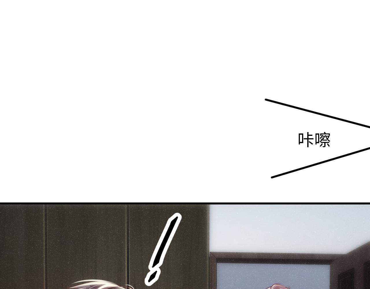 第66话 你的身体好热39