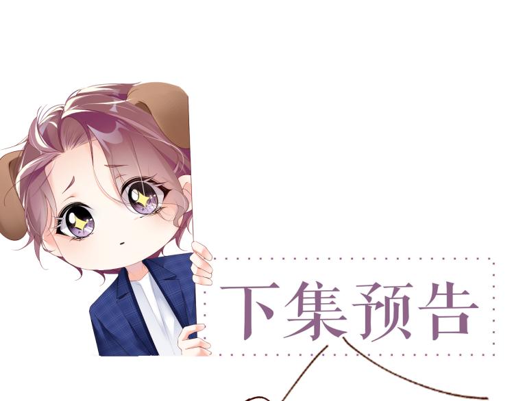 第39话 黎叔叔我想你了83
