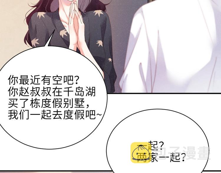 第10话 心动·失控·靠近18