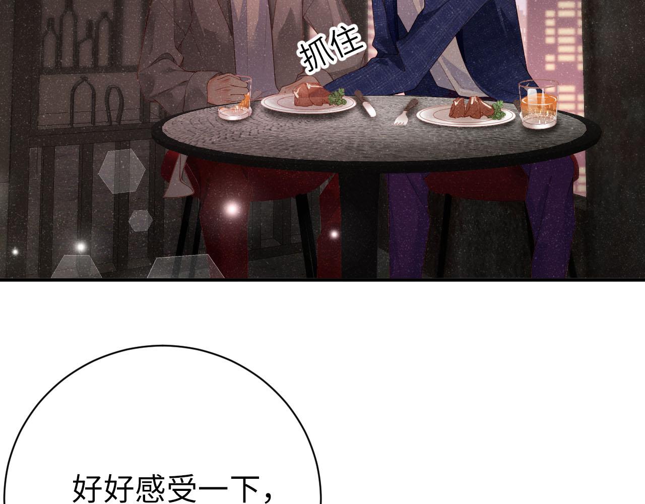 第18话 引诱24